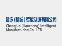 市委第三授权巡察组巡察昌泺（聊城）智能制造有限公司党委工作动员会召开