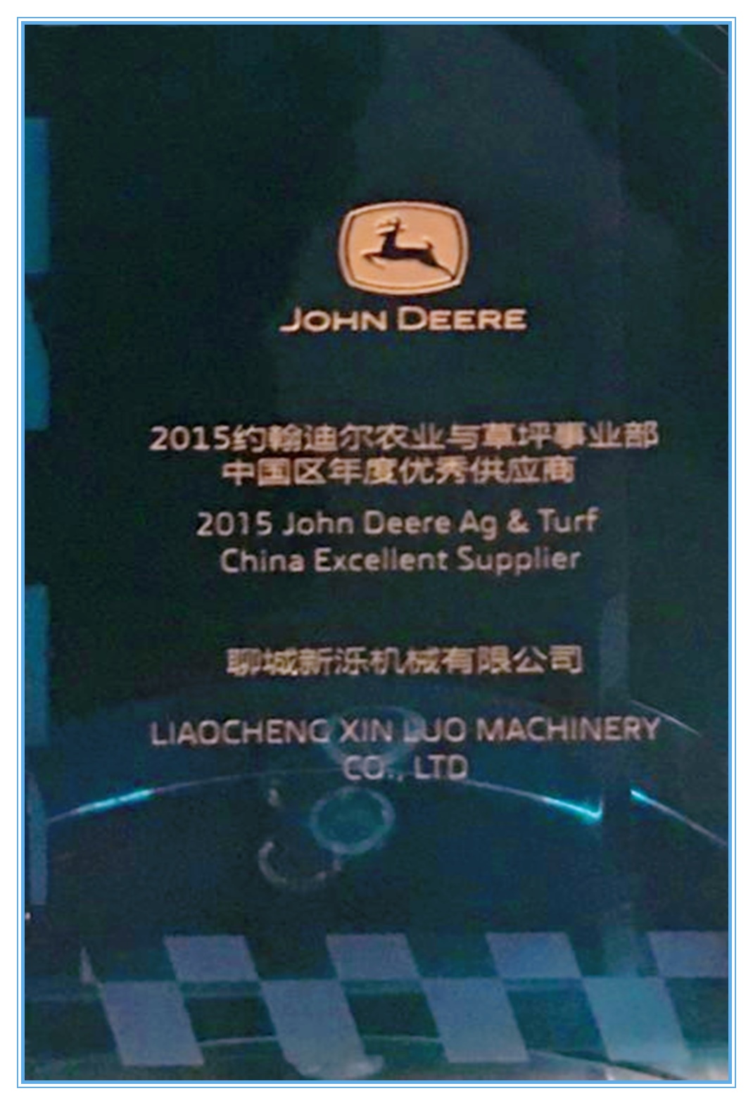 2015约翰迪尔
